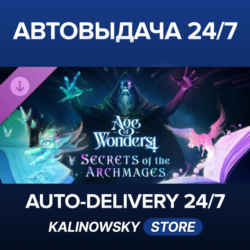 Age of Wonders 4: Secrets of the Archmages · ВЕСЬ МИР