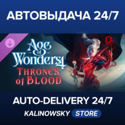 Age of Wonders 4: Thrones of Blood · ВЕСЬ МИР