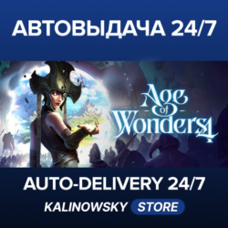 Age of Wonders 4 · Starter Edition · ВЕСЬ МИР