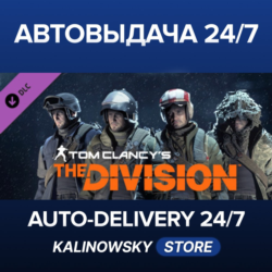 🚀Tom Clancy's The Division™ - Military Specialists Outfits Pack · ВЕСЬ МИР