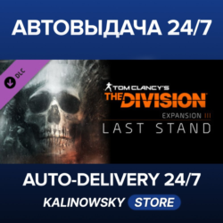 🚀Tom Clancy's The Division™ - Last Stand · ВЕСЬ МИР
