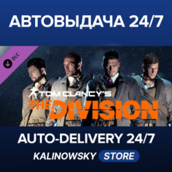 🚀Tom Clancy's The Division™ - Upper East Side Outfit Pack · ВЕСЬ МИР