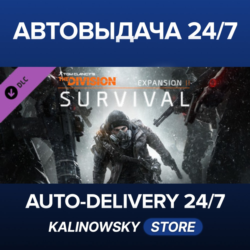 🚀Tom Clancy’s The Division™ - Survival · ВЕСЬ МИР