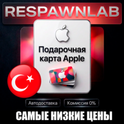 24/7 Подарочная карта Apple Турция | 10-2000 ЛИР | GIFT CARD APP STORE TR