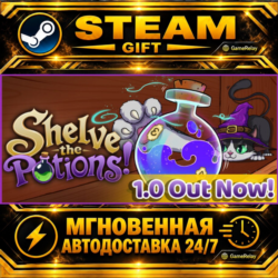 Shelve the Potions! · STEAM GIFT · АВТОДОСТАВКА
