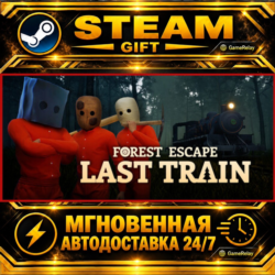 Forest Escape: Last Train · STEAM GIFT · АВТОДОСТАВКА