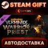 Warhammer: Vermintide 2 - Warrior Priest Career (DLC) — Steam Gift | СТИМ ГИФТ | АВТО