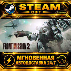 FRONT MISSION 2: Remake · STEAM GIFT · АВТОДОСТАВКА