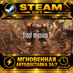 FRONT MISSION 3: Remake · STEAM GIFT · АВТОДОСТАВКА