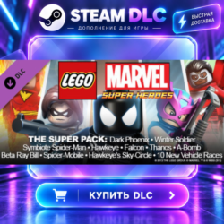 LEGO® Marvel Super Heroes DLC: Super Pack ·    DLC ДЛЯ STEAM ·    GIFT ·   АВТОДОСТАВ