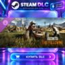 Dying Light: The Following ·    DLC ДЛЯ STEAM ·    GIFT ·   АВТОДОСТАВКА