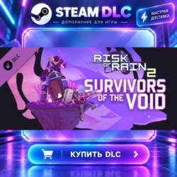 Risk of Rain 2: Survivors of the Void · 🧩 DLC ДЛЯ STEAM · 🎁 GIFT · ⚡ АВТОДОСТАВКА