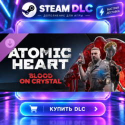 Atomic Heart - Blood On Crystal · 🧩 DLC ДЛЯ STEAM · 🎁 GIFT · ⚡ АВТОДОСТАВКА