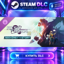 Risk of Rain 2: Seekers of the Storm · 🧩 DLC ДЛЯ STEAM · 🎁 GIFT · ⚡ АВТОДОСТАВКА