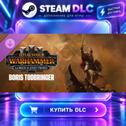 Total War: WARHAMMER III - Boris Todbringer – Lords of the End Times · 🧩 DLC ДЛЯ STE