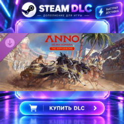 Anno 117: Pax Romana – The Hippodrome · 🧩 DLC ДЛЯ STEAM · 🎁 GIFT · ⚡ АВТОДОСТАВКА