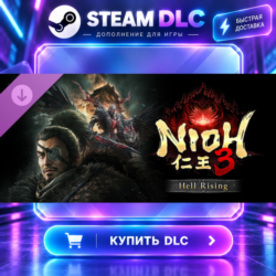 Nioh 3 Hell Rising · 🧩 DLC ДЛЯ STEAM · 🎁 GIFT · ⚡ АВТОДОСТАВКА