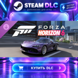 Forza Horizon 6 2024 Koenigsegg Gemera · 🧩 DLC ДЛЯ STEAM · 🎁 GIFT · ⚡ АВТОДОСТАВКА