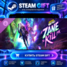 Borderlands®4 - Bounty Pack 3: A Zane to Kill For ·    DLC ДЛЯ STEAM ·    GIFT ·   АВ