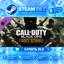 Call of Duty®: Black Ops First Strike Content Pack · 🧩 DLC ДЛЯ STEAM · 🎁 GIFT · ⚡ А