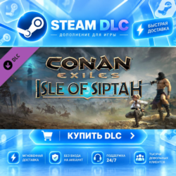 Conan Exiles Enhanced: Isle of Siptah · 🧩 DLC ДЛЯ STEAM · 🎁 GIFT · ⚡ АВТОДОСТАВКА