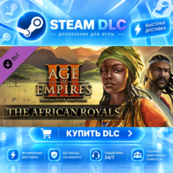 Age of Empires III: Definitive Edition - The African Royals · 🧩 DLC ДЛЯ STEAM · 🎁 G