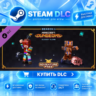 Minecraft Dungeons: Cloudy Climb Adventure Pass ·    DLC ДЛЯ STEAM ·    GIFT ·   АВТО