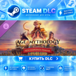 Age of Mythology: Retold - New Gods Pack: Demeter ·    DLC ДЛЯ STEAM ·    GIFT ·   АВ