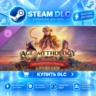 Age of Mythology: Retold - New Gods Pack: Demeter ·    DLC ДЛЯ STEAM ·    GIFT ·   АВ