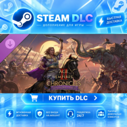 Age of Empires II: DE - Chronicles: Alexander the Great ·    DLC ДЛЯ STEAM ·    GIFT
