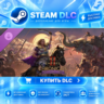Age of Empires II: DE - Chronicles: Alexander the Great ·    DLC ДЛЯ STEAM ·    GIFT