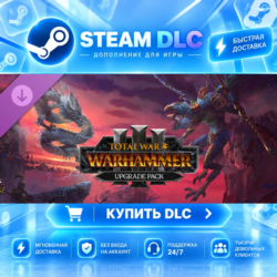 Total War: WARHAMMER III - UPGRADE PACK ·    DLC ДЛЯ STEAM ·    GIFT ·   АВТОДОСТАВКА