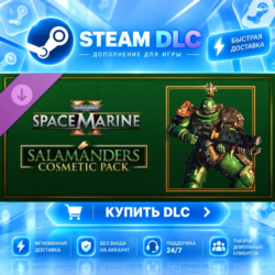 Warhammer 40,000: Space Marine 2 - Salamanders Cosmetic Pack · 🧩 DLC ДЛЯ STEAM · 🎁