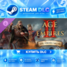 Age of Empires II: DE - The Viking Sagas ·    DLC ДЛЯ STEAM ·    GIFT ·   АВТОДОСТАВК