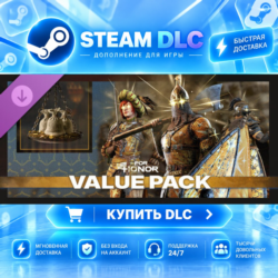 Value Pack – FOR HONOR ·    DLC ДЛЯ STEAM ·    GIFT ·   АВТОДОСТАВКА