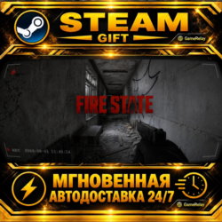 FIRE STATE · STEAM GIFT · АВТОДОСТАВКА