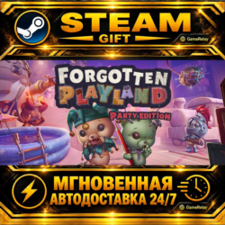 Forgotten Playland: Party Edition · STEAM GIFT · АВТОДОСТАВКА