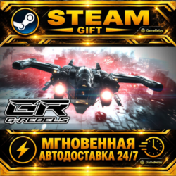 G-Rebels · STEAM GIFT · АВТОДОСТАВКА