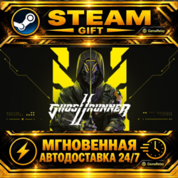 Ghostrunner 2 Brutal Edition · STEAM GIFT · АВТОДОСТАВКА