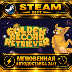 Golden Record Retriever · STEAM GIFT · АВТОДОСТАВКА