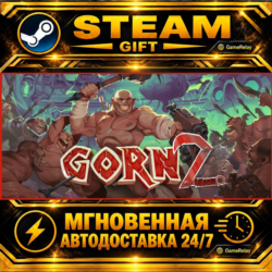 GORN 2 · STEAM GIFT · АВТОДОСТАВКА