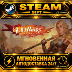 Guild Wars® Reforged · STEAM GIFT · АВТОДОСТАВКА