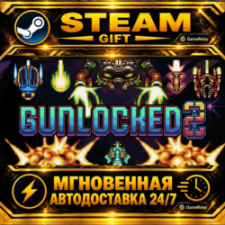 Gunlocked 2 · STEAM GIFT · АВТОДОСТАВКА