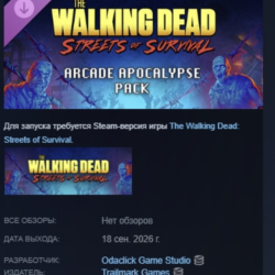 The Walking Dead: Streets of Survival - Arcade Apocalypse Pack DLC АВТО STEAM РОССИЯ