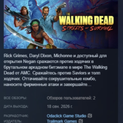 The Walking Dead: Streets of Survival АВТОДОСТАВКА STEAM GLOBAL МГНОВЕННО ЛИЦЕНЗИЯ