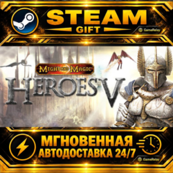 Heroes of Might & Magic V · STEAM GIFT · АВТОДОСТАВКА