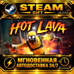 Hot Lava · STEAM GIFT · АВТОДОСТАВКА