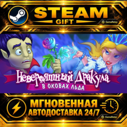 Incredible Dracula: The Ice Kingdom · STEAM GIFT · АВТОДОСТАВКА