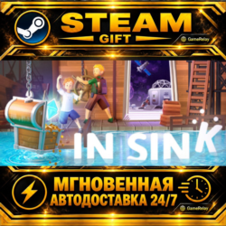 In Sink: A Co-op Escape Adventure · STEAM GIFT · АВТОДОСТАВКА