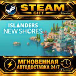ISLANDERS: New Shores · STEAM GIFT · АВТОДОСТАВКА